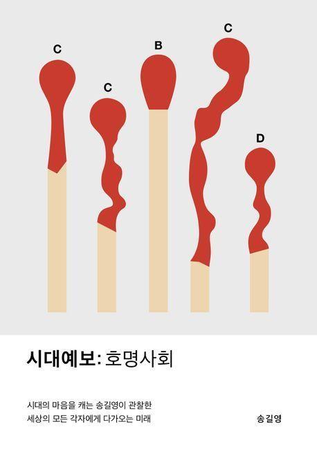 아시아경제