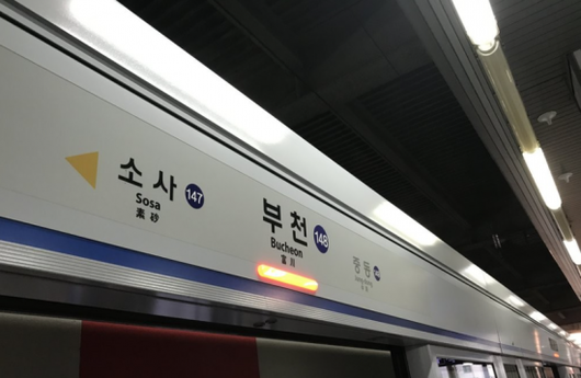 아시아경제