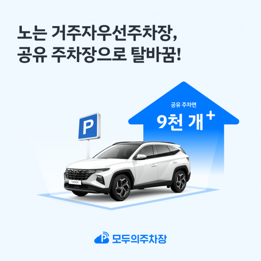 아시아경제