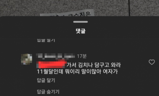 아시아경제