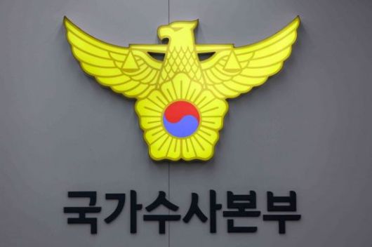 아시아경제