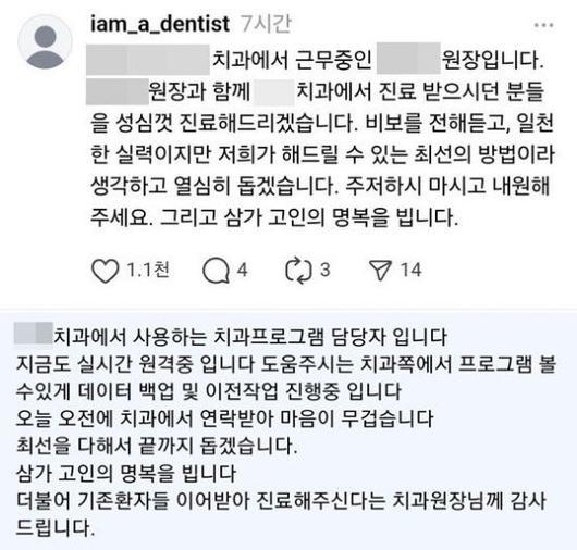 아시아경제