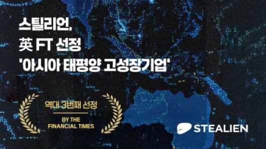 아시아경제