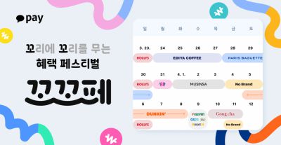 아시아경제