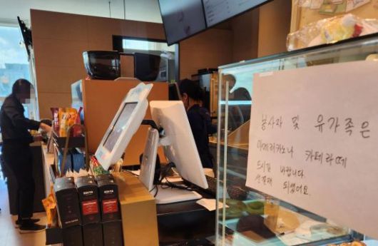 아시아경제