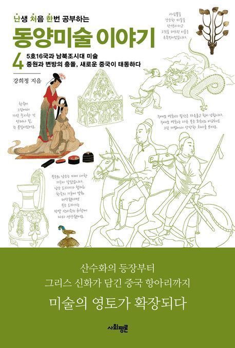아시아경제