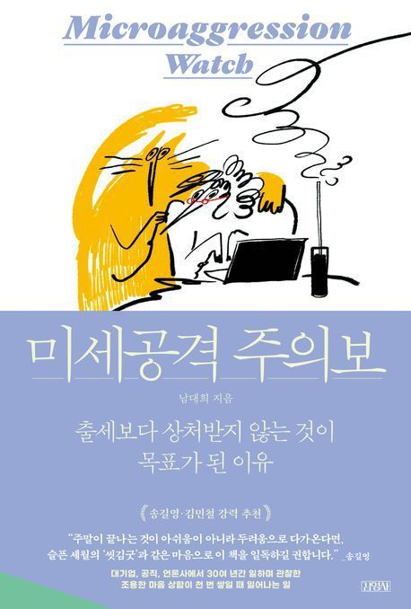 아시아경제