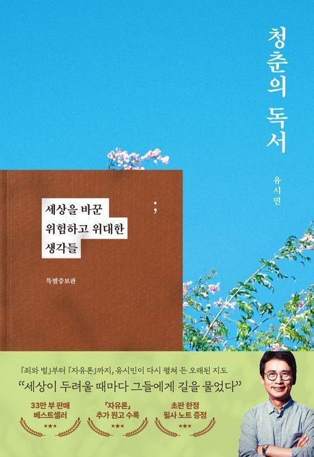 아시아경제