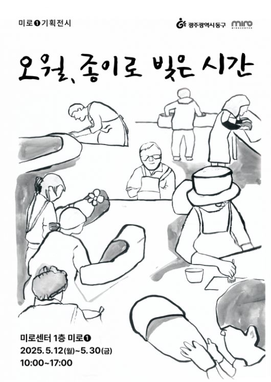 아시아경제