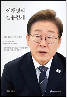 아시아경제