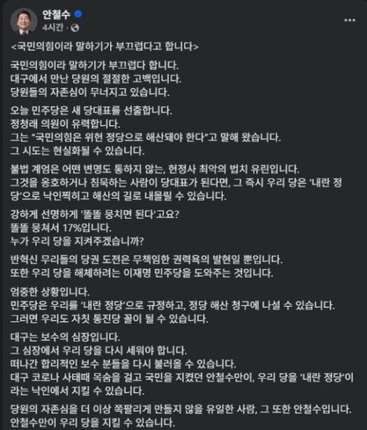 아시아경제