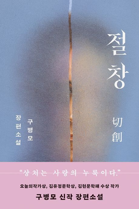 아시아경제