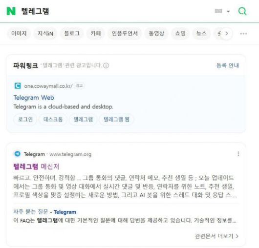 아시아경제