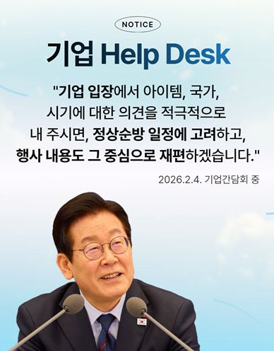 아시아경제