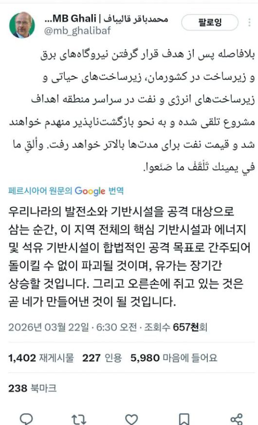 아시아경제
