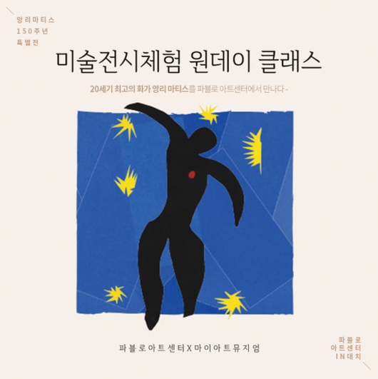 아시아경제