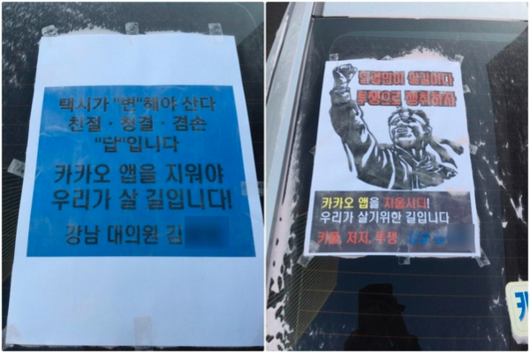 조선일보