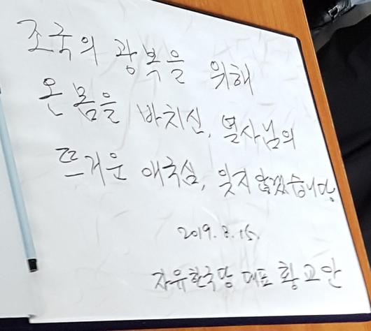 조선일보