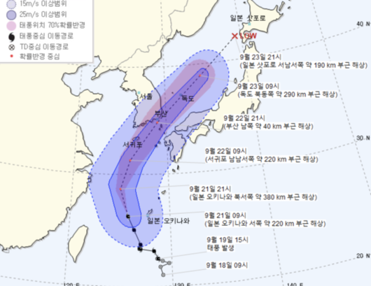 조선일보