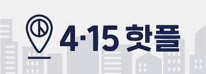 조선일보
