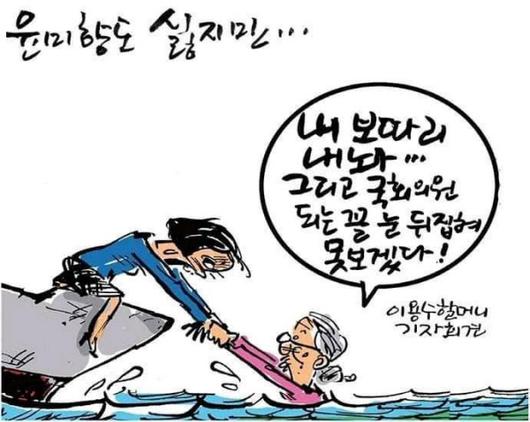 조선일보