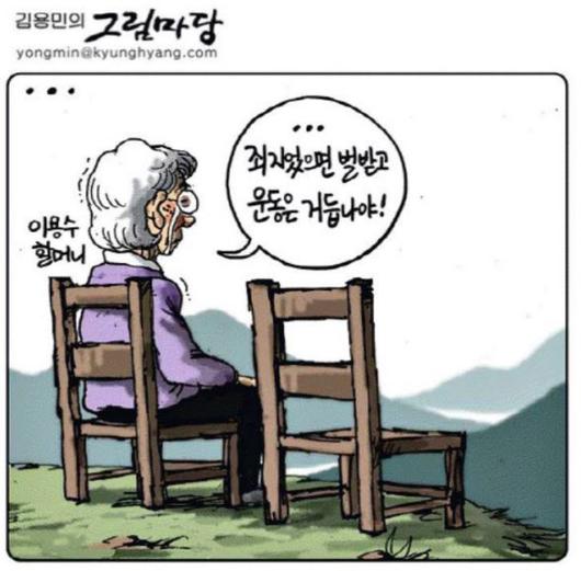 조선일보