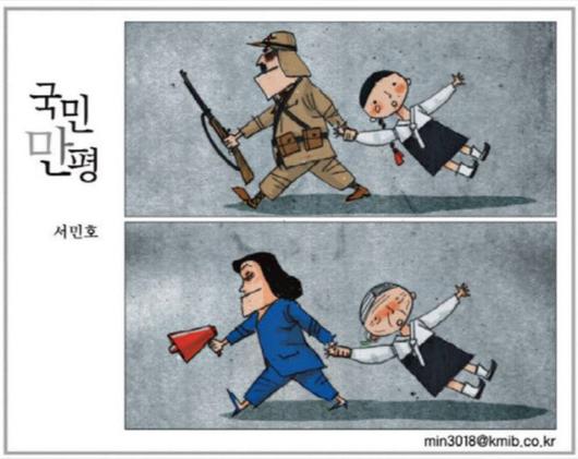 조선일보