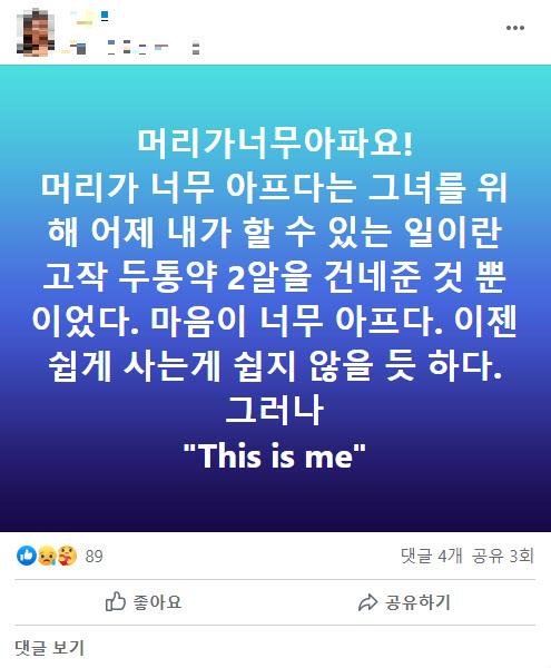 조선일보