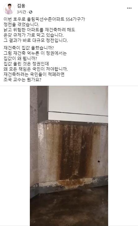 조선일보