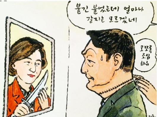 조선일보