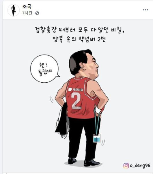 조선일보