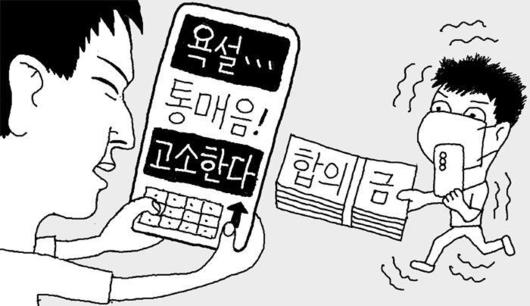 조선일보