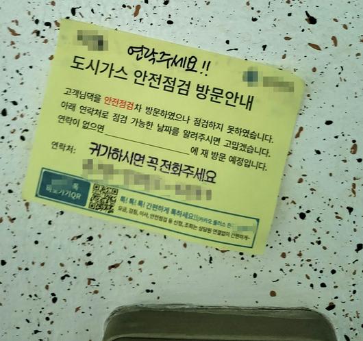 조선일보