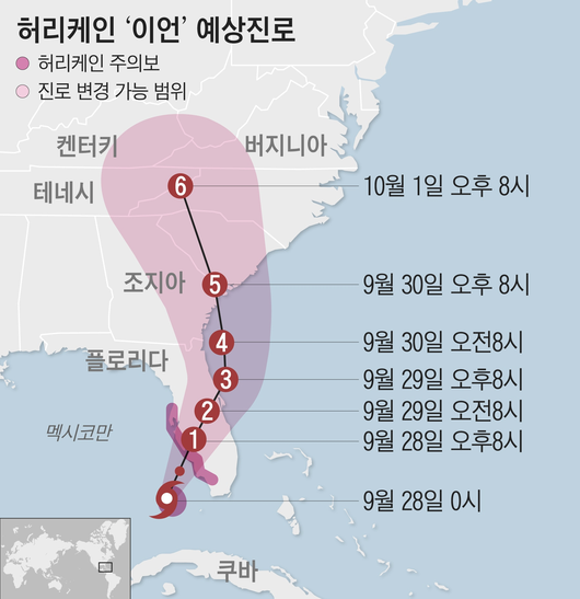 조선일보