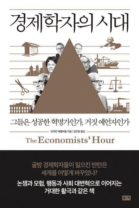 조선일보