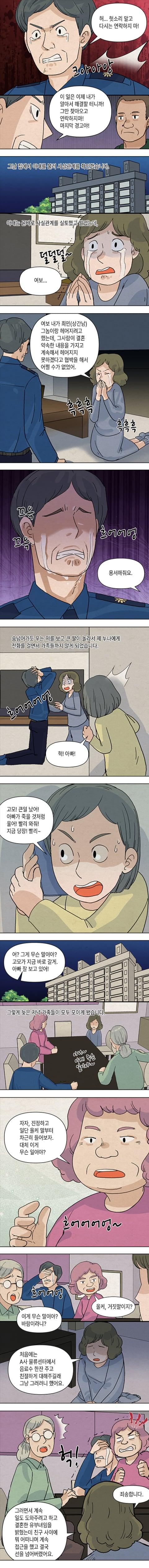 조선일보