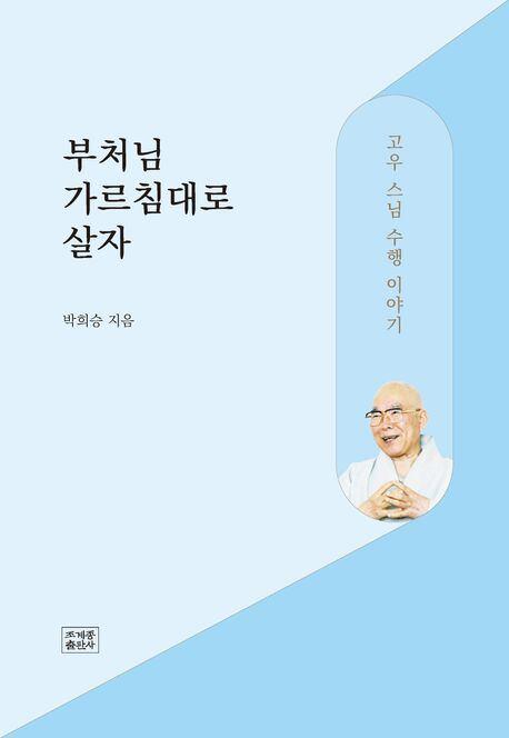 조선일보