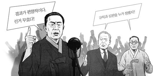 조선일보