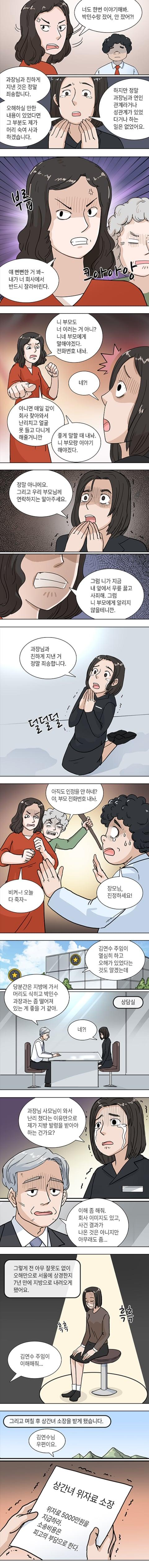 조선일보