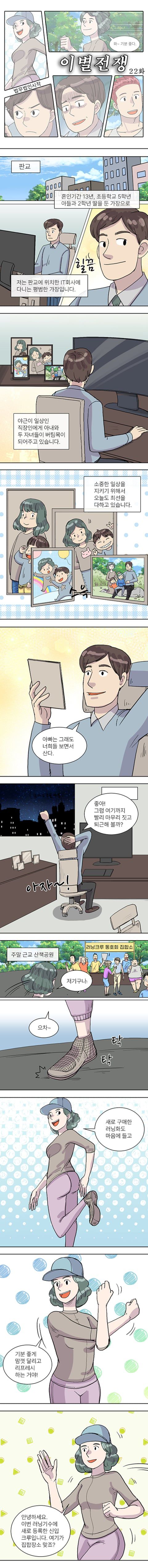 조선일보