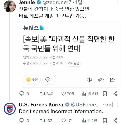 조선일보