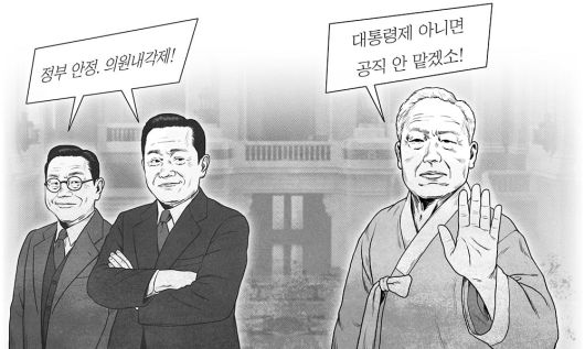 조선일보
