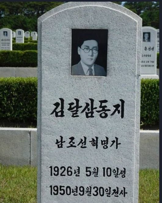 조선일보