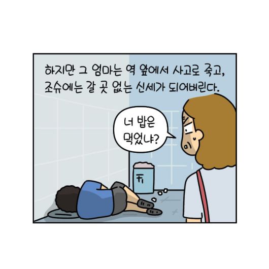 조선일보