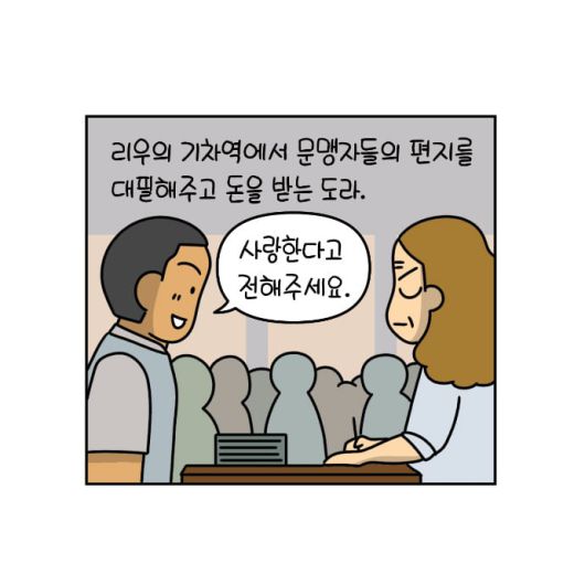 조선일보