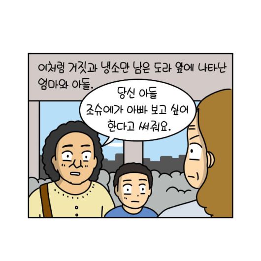조선일보
