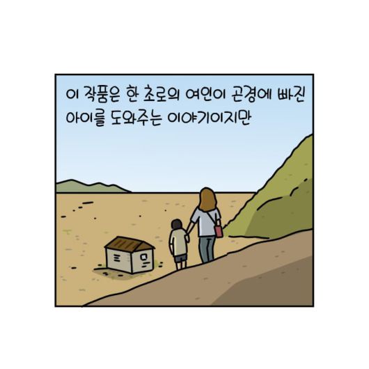 조선일보