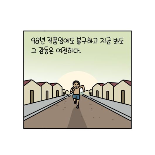 조선일보