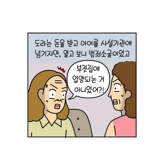 조선일보