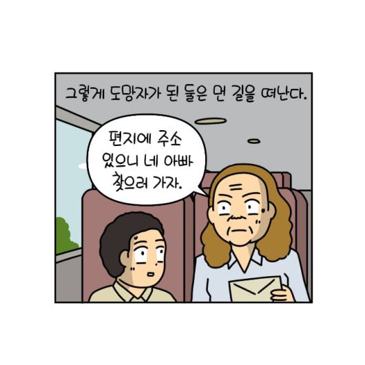 조선일보